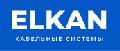 Кабельные системы АльфаТрейд - продажа лотков и кабельных коробов в Ногинске